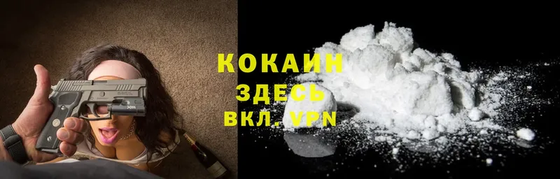 наркотики  Ейск  Cocaine Эквадор 